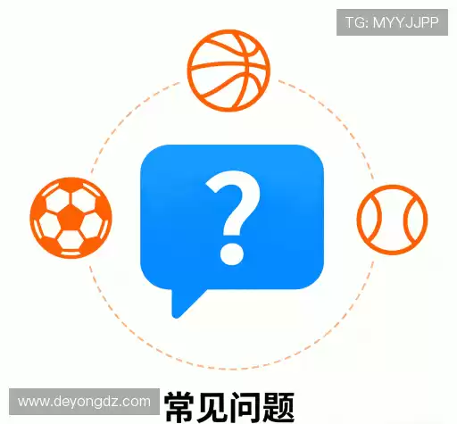 疑问解答室